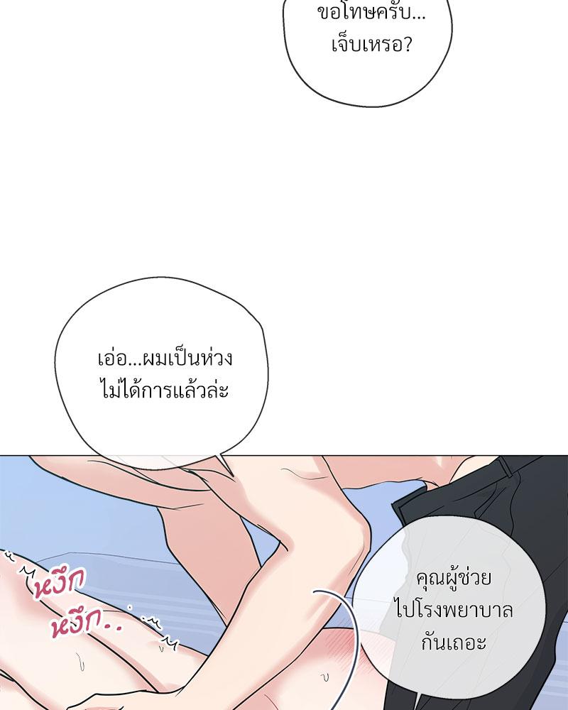 หน้า 99