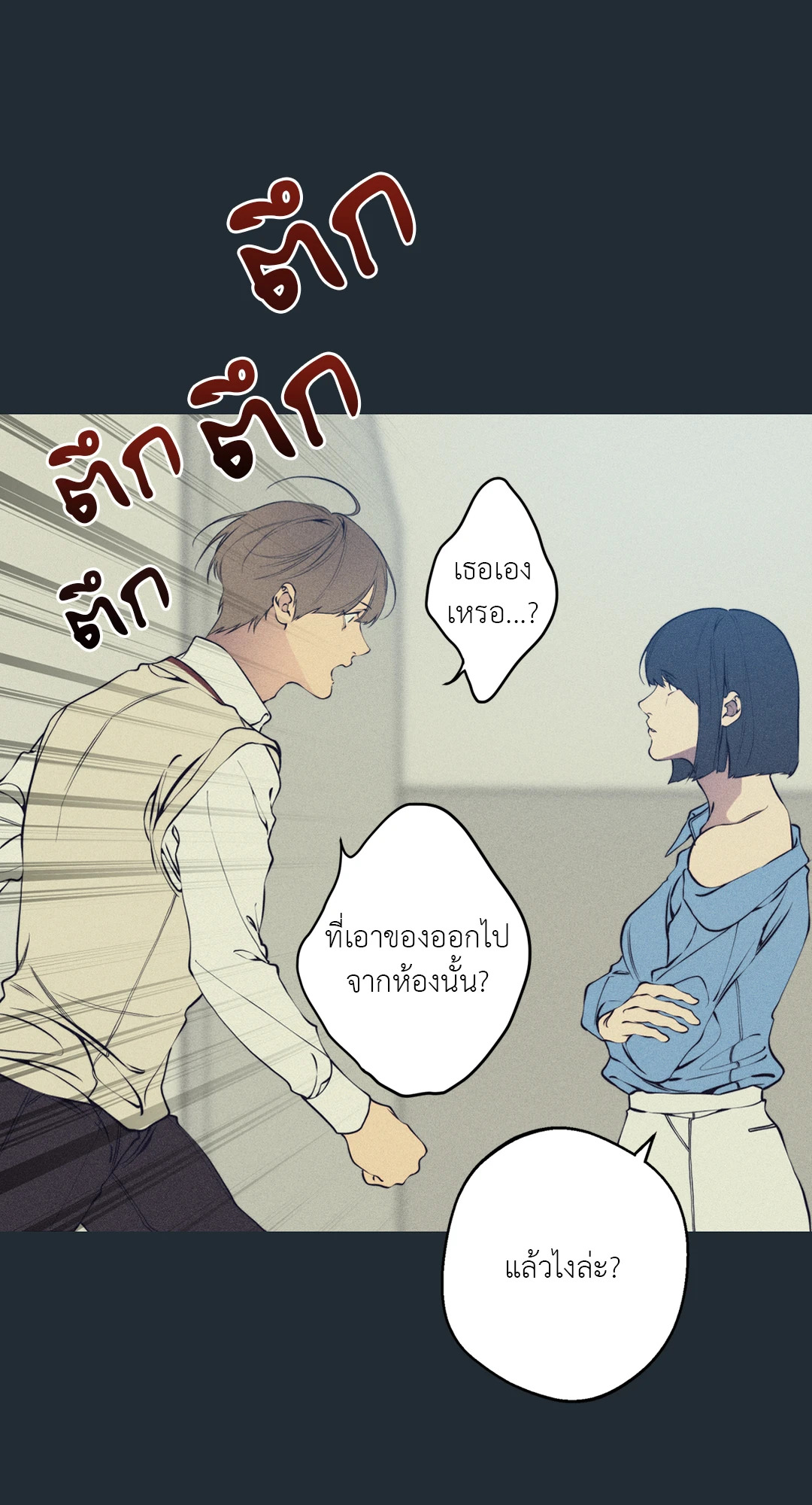 หน้า 63