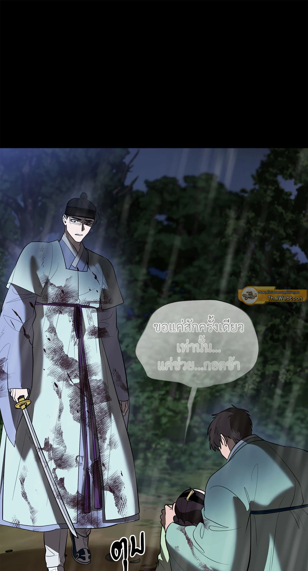 หน้า 55