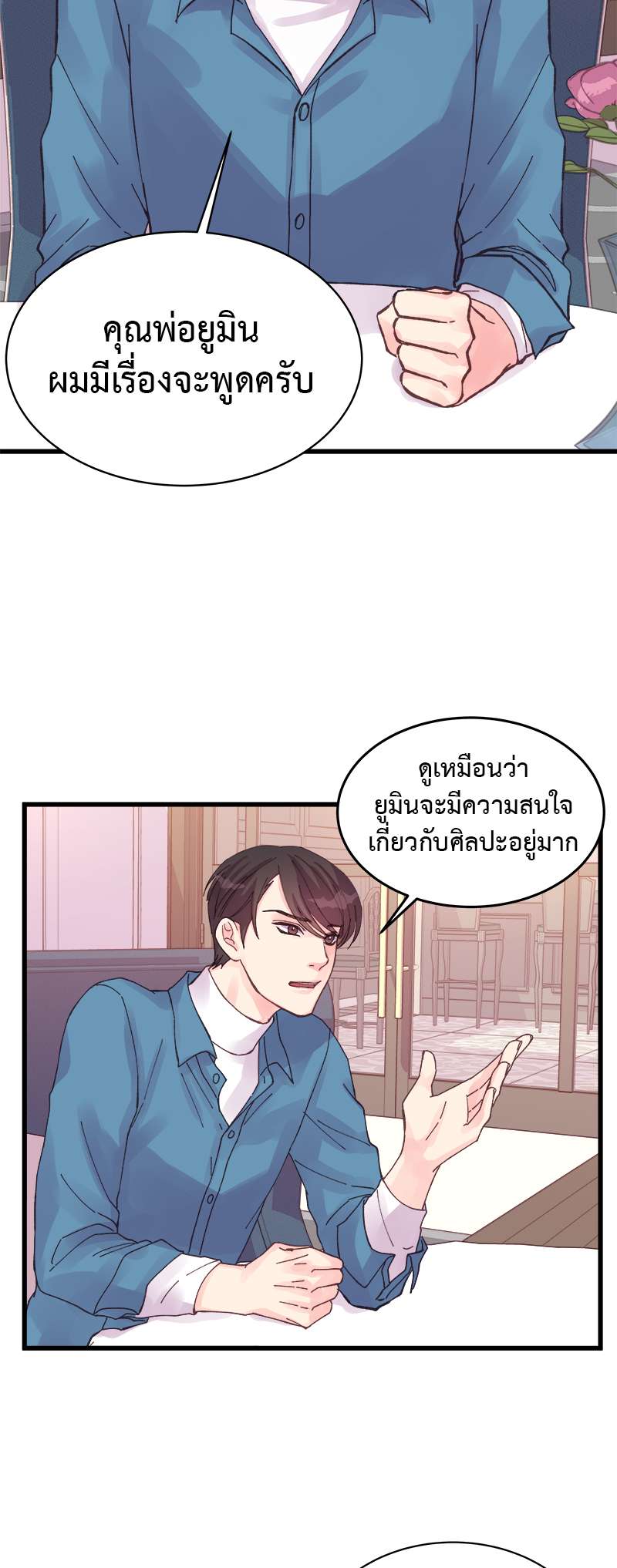 หน้า 27