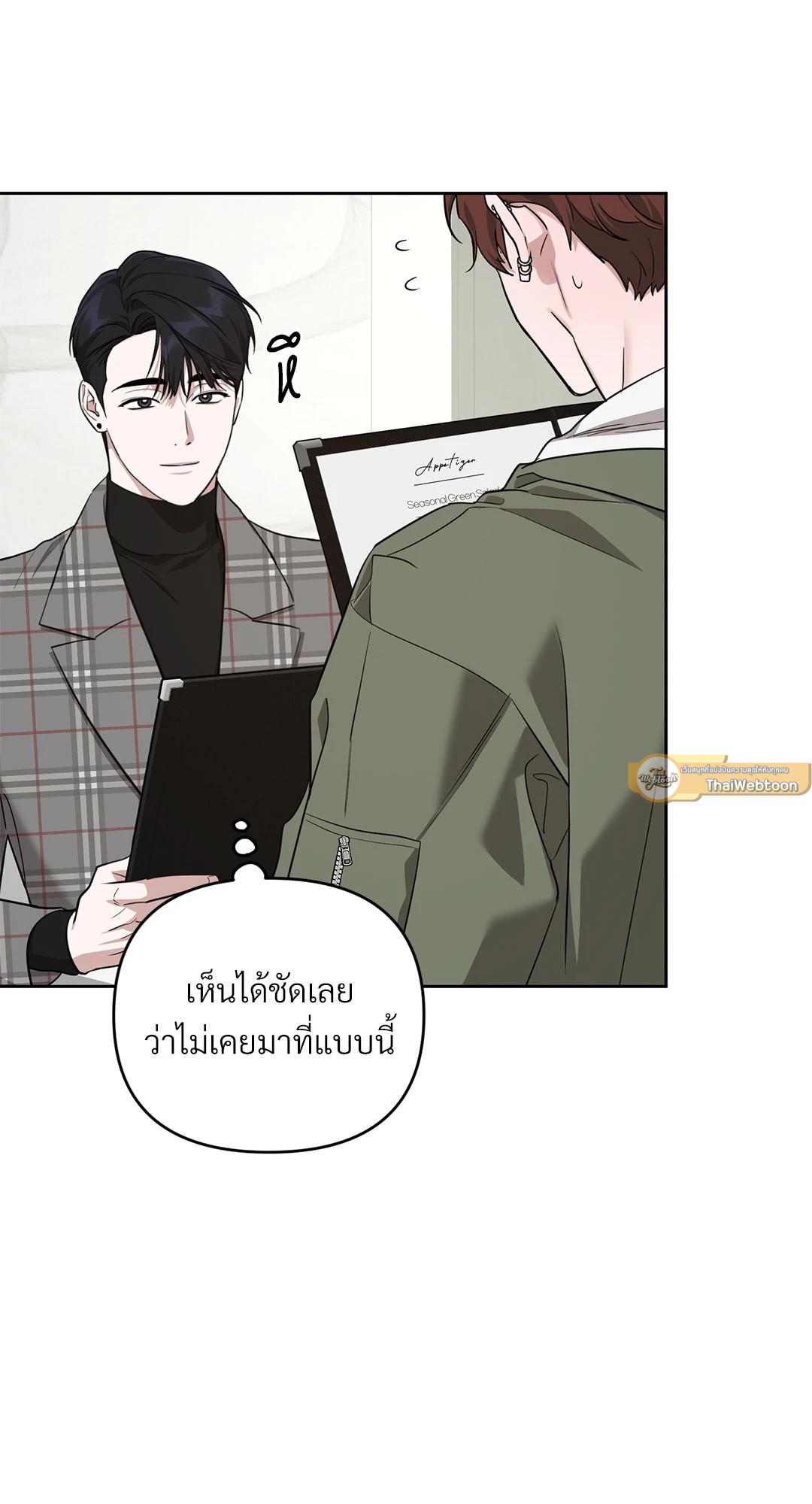 หน้า 36