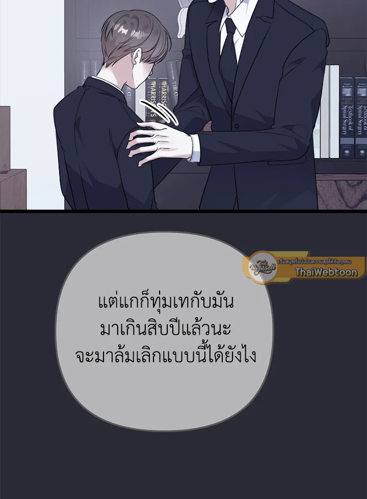 หน้า 73