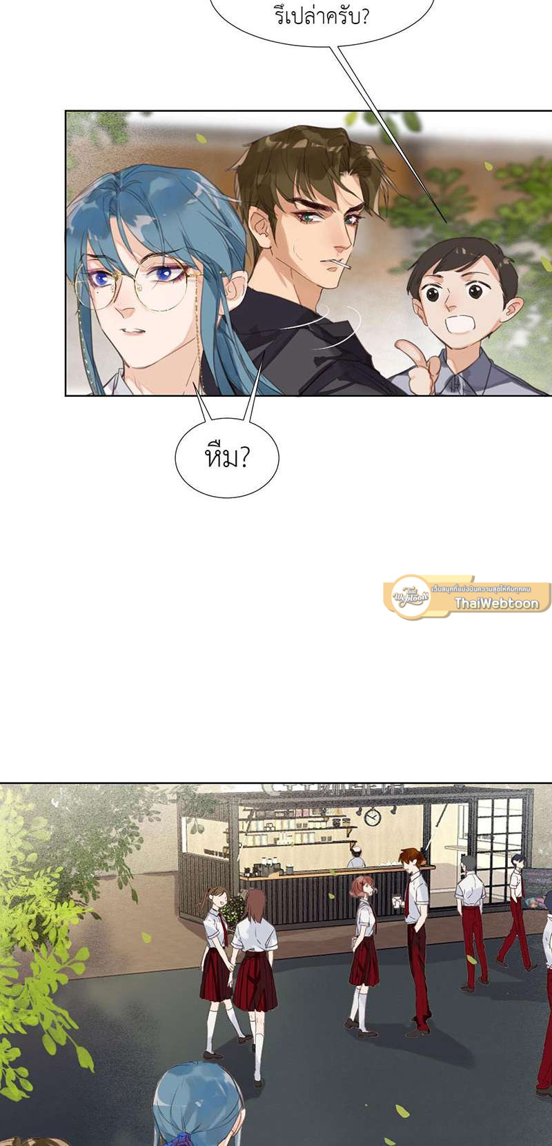 หน้า 26