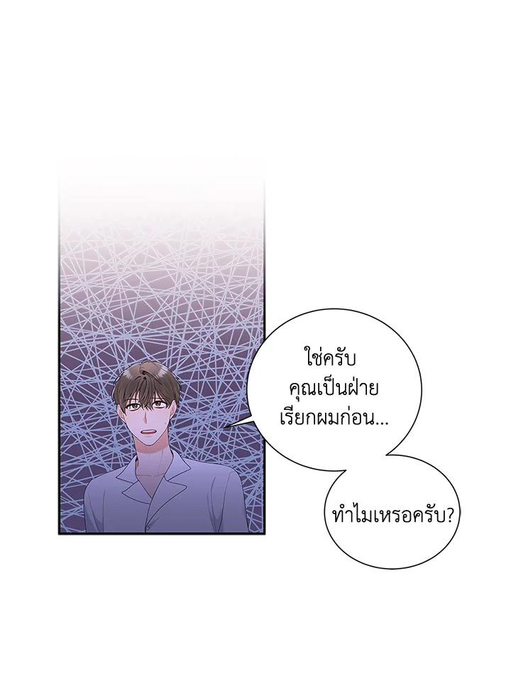 หน้า 47