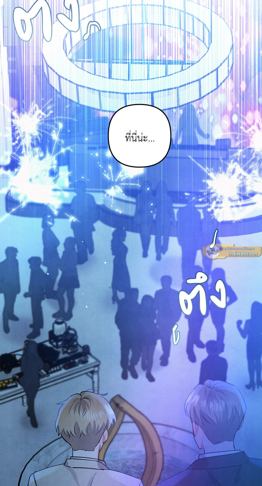 หน้า 57