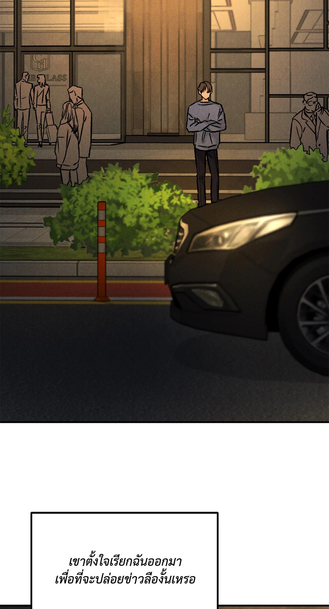 หน้า 54