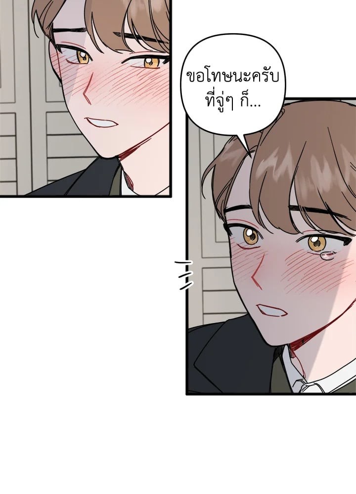 หน้า 64