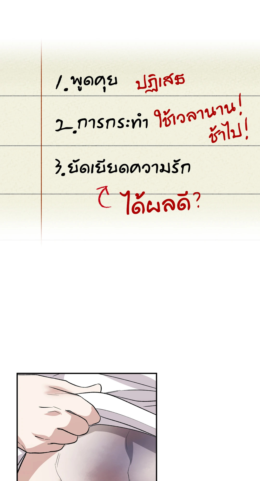หน้า 40