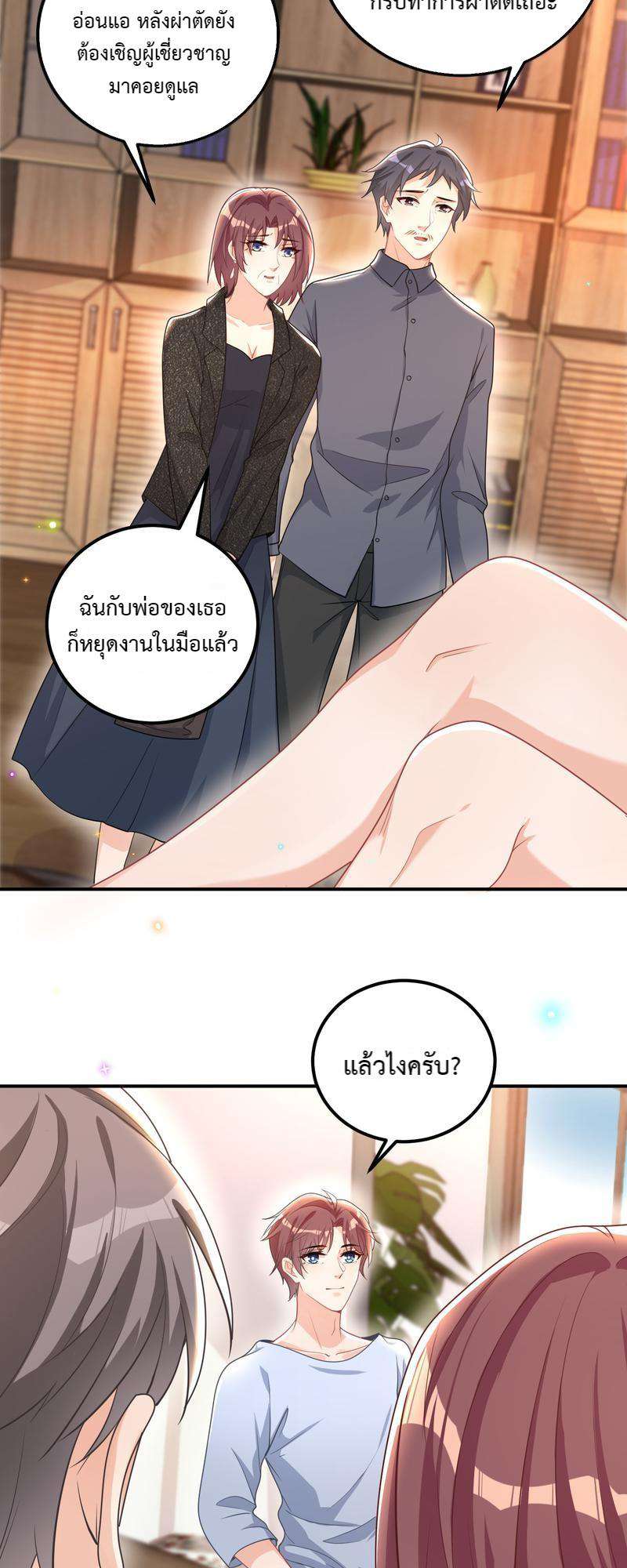 หน้า 39
