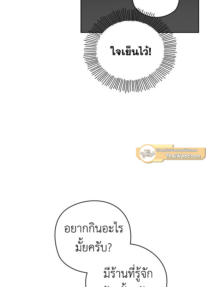 หน้า 93