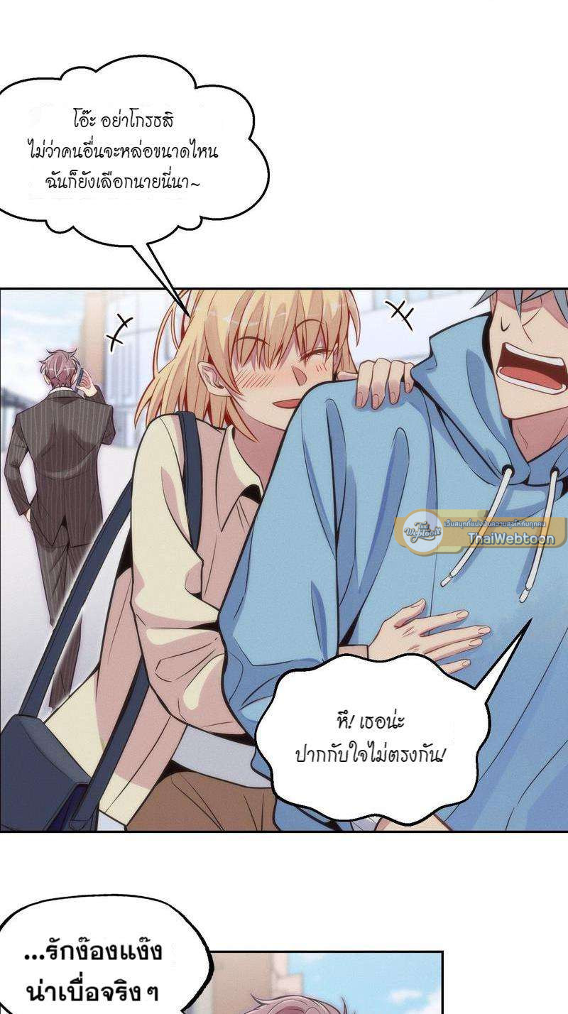 หน้า 82
