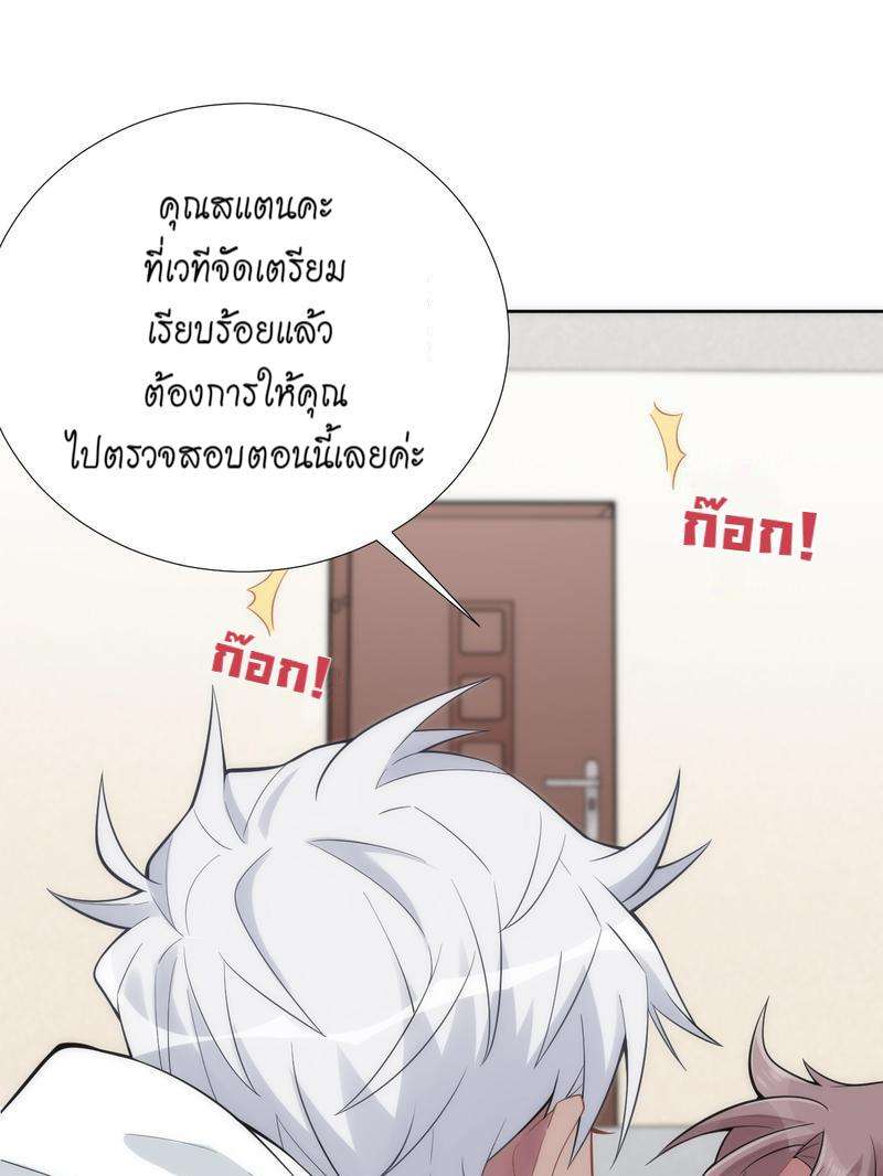 หน้า 69