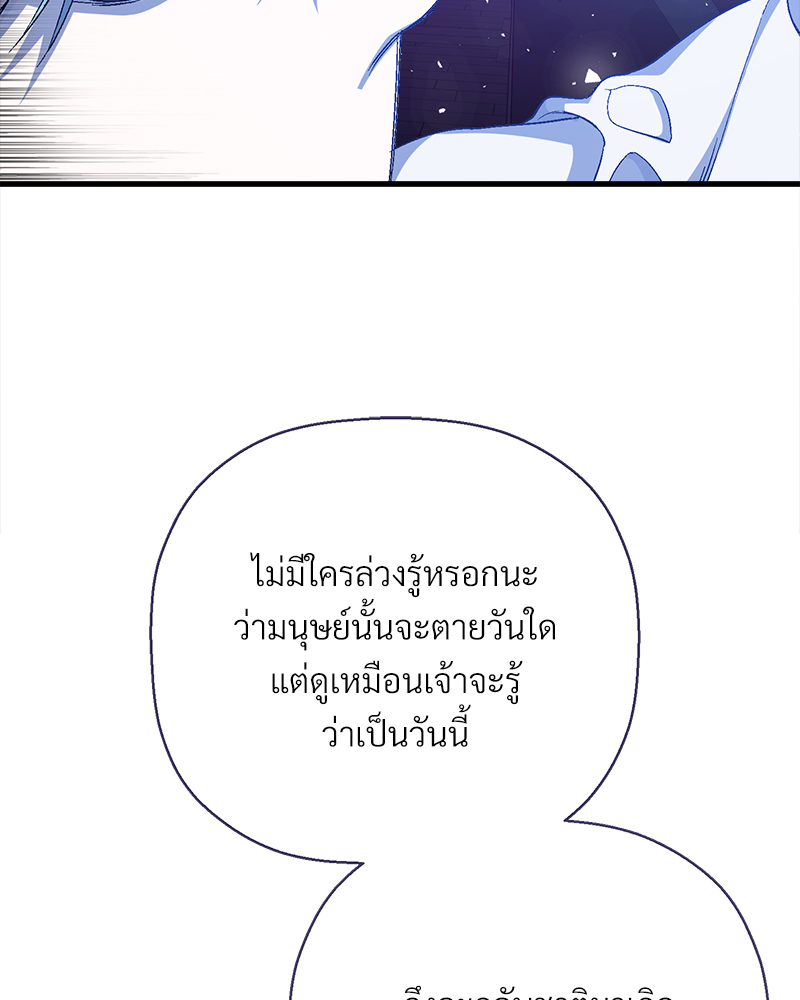 หน้า 232