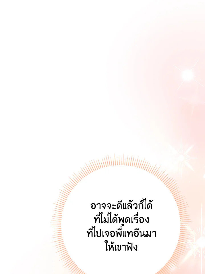 หน้า 137
