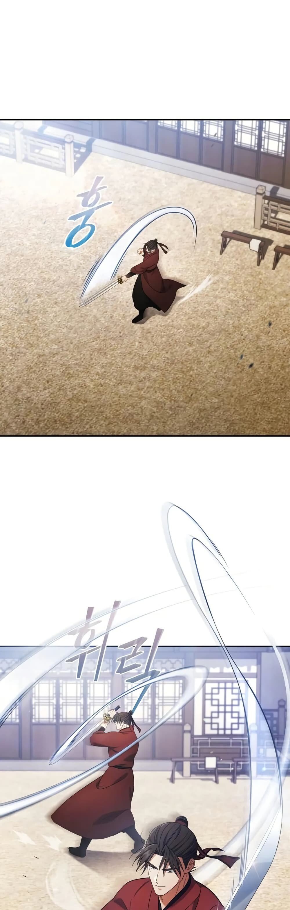 The Youngest Son of the Eunhae Sangdan บุตรชายคนสุดท้องแห่งหอการค้าอึนเฮ ตอนที่ 5 - รูปที่ 2