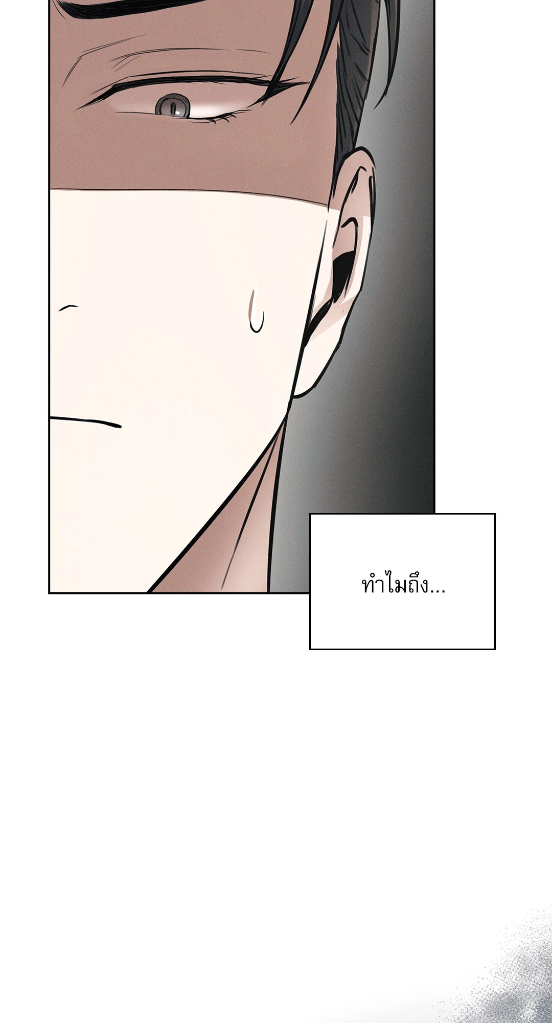 หน้า 81