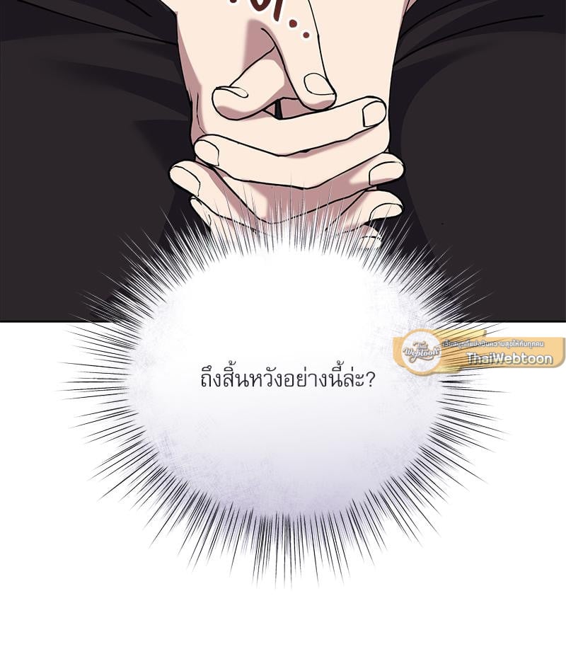 หน้า 86