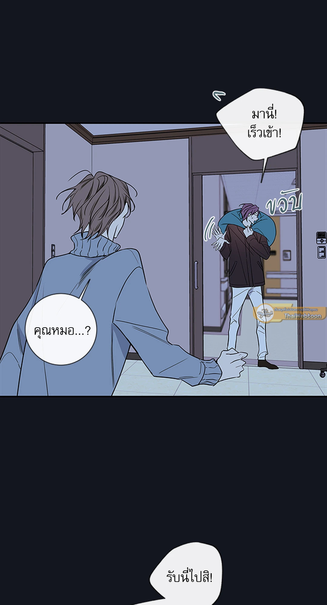 หน้า 51