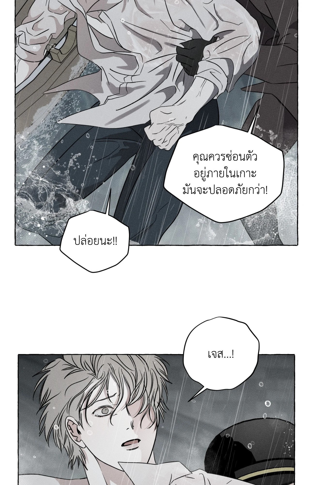หน้า 63