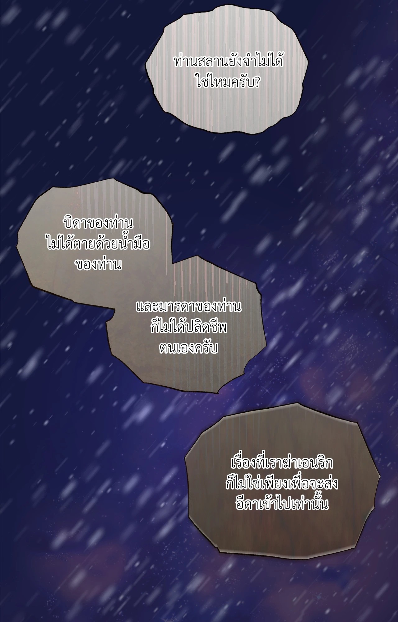 หน้า 72