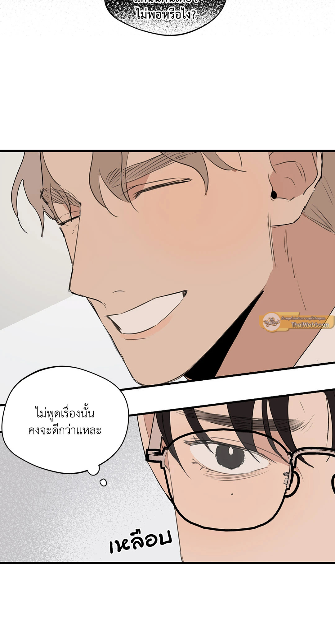 หน้า 54