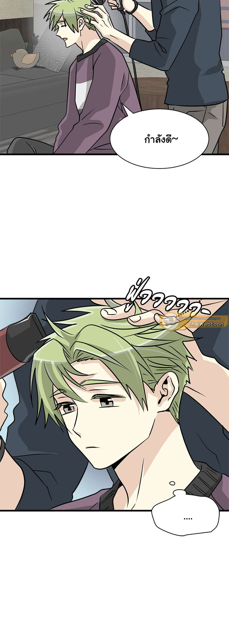 หนีรักจากชั้นล่าง | His Enemy Downstairs ตอนที่ 3 - รูปที่ 2