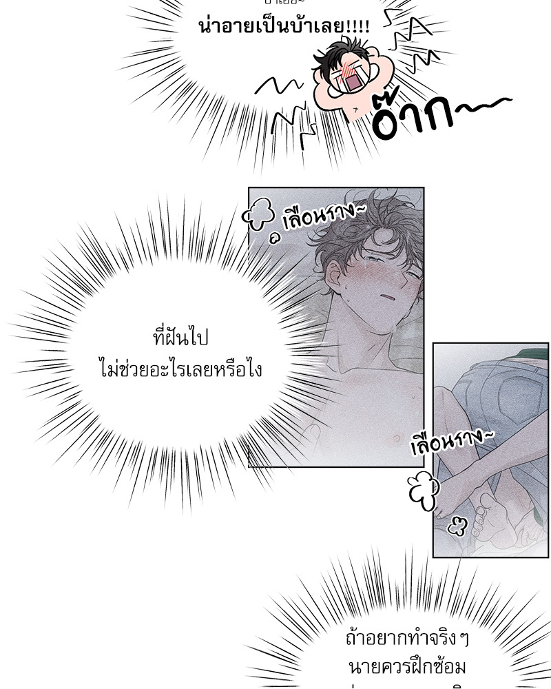 หน้า 74