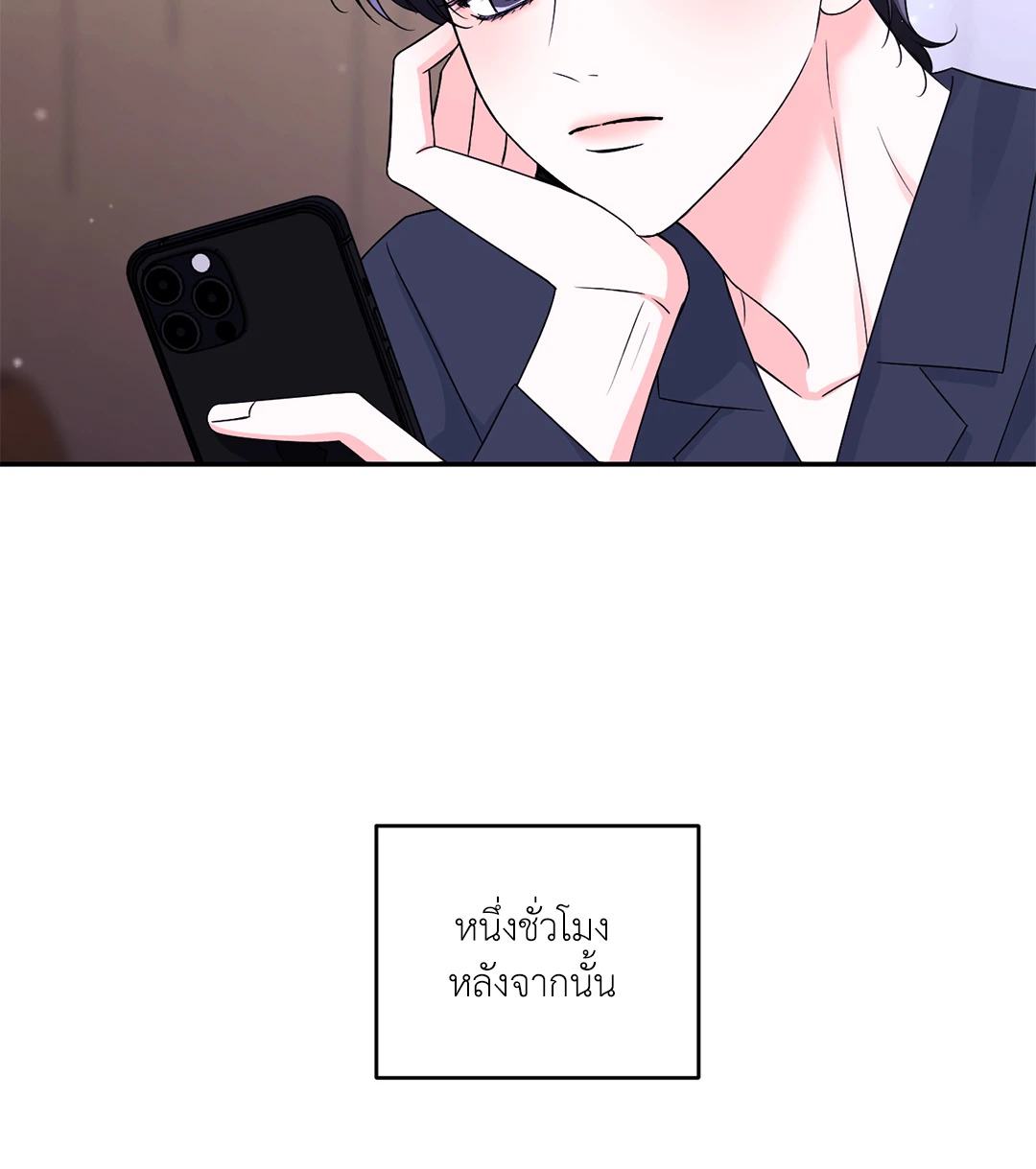 หน้า 61