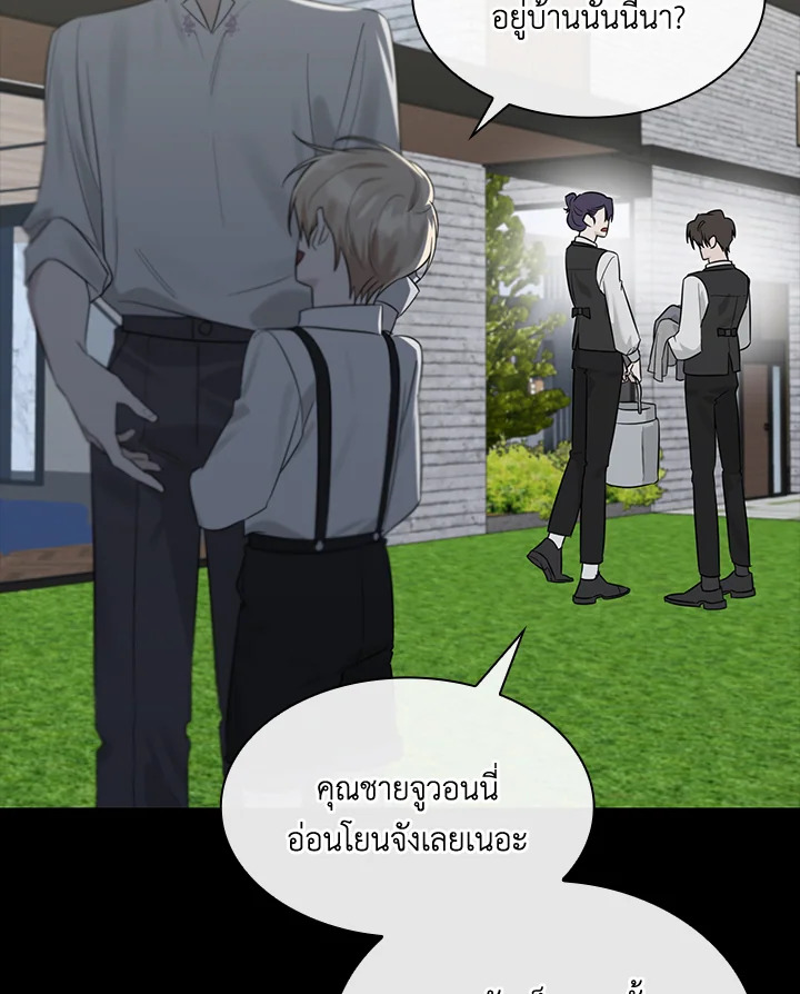 หน้า 75