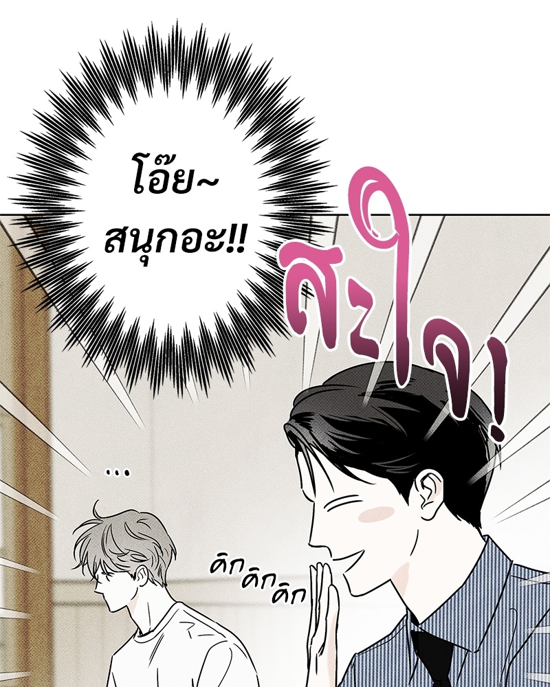 หน้า 106