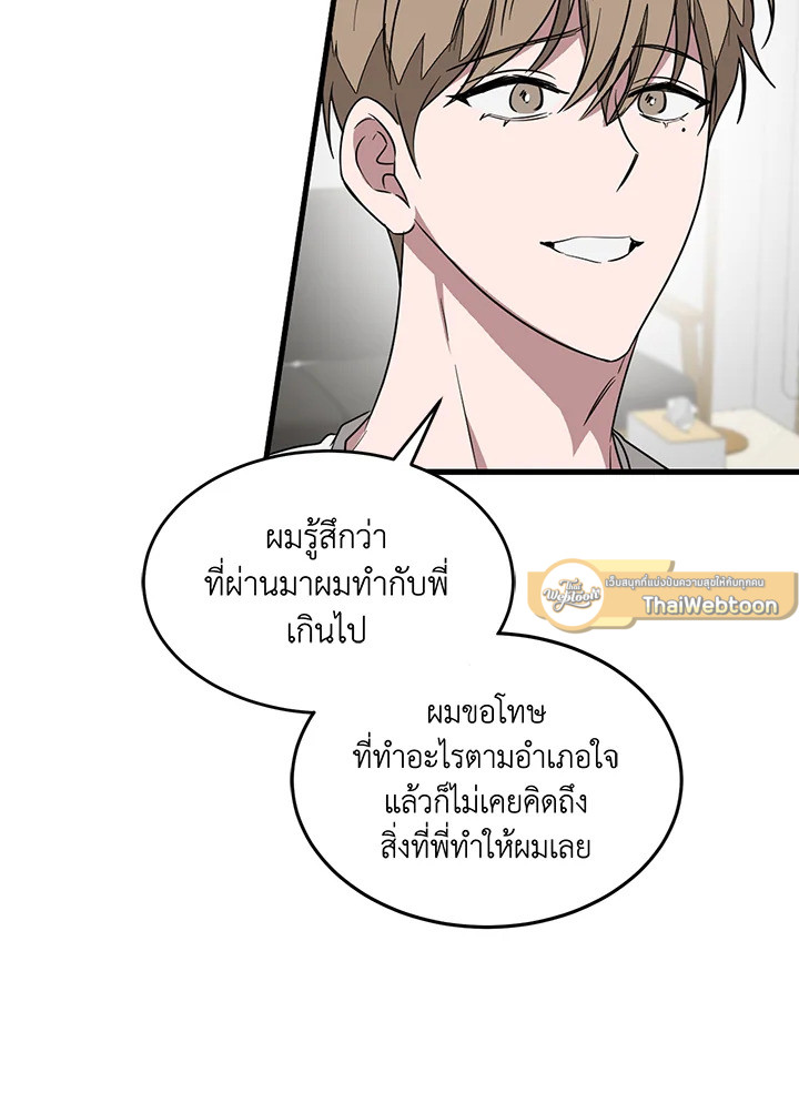 หน้า 73