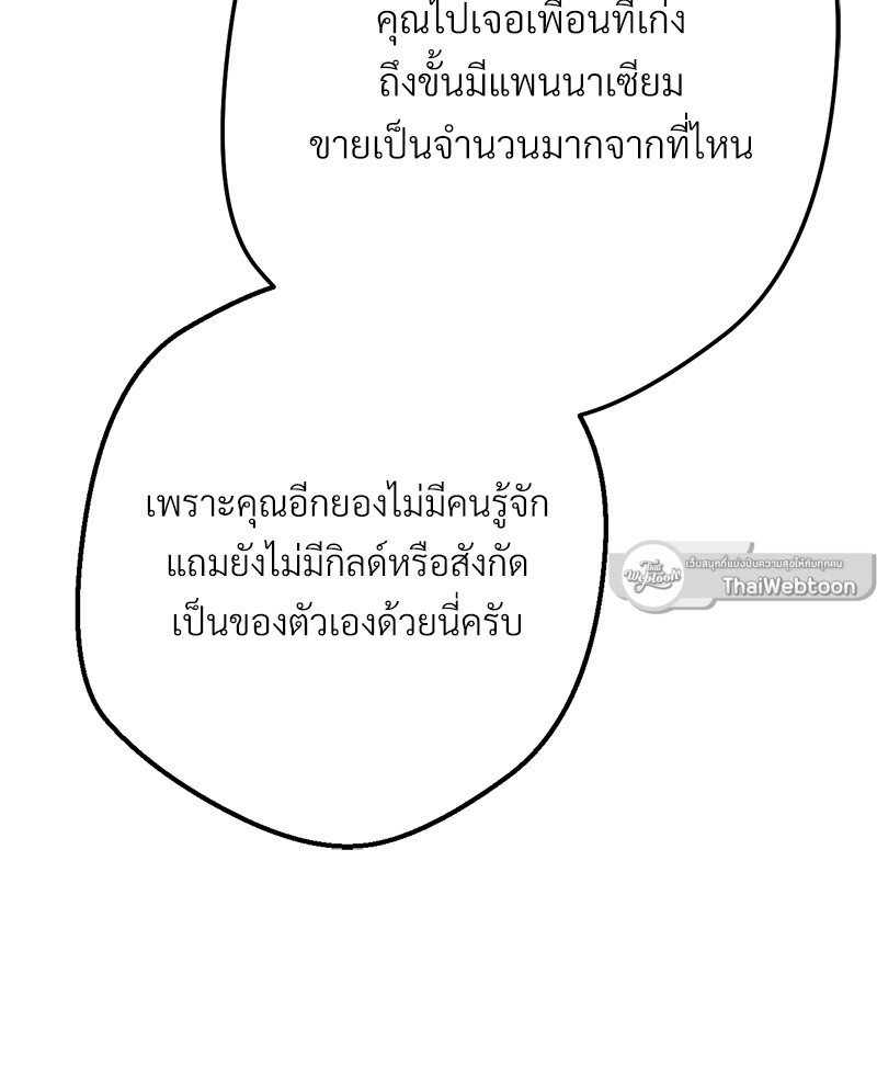 หน้า 167