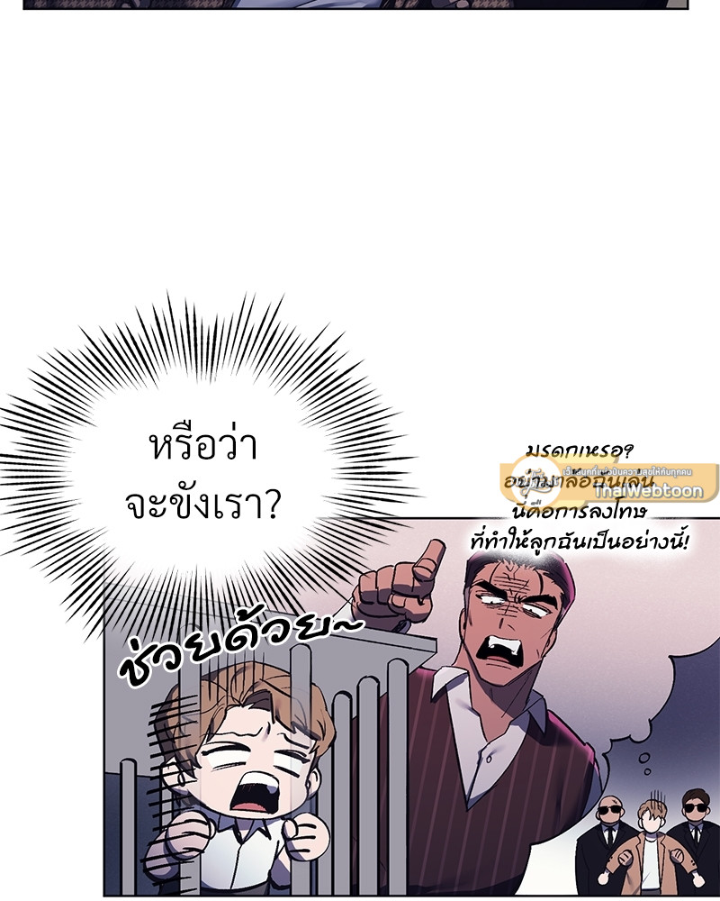 หน้า 95