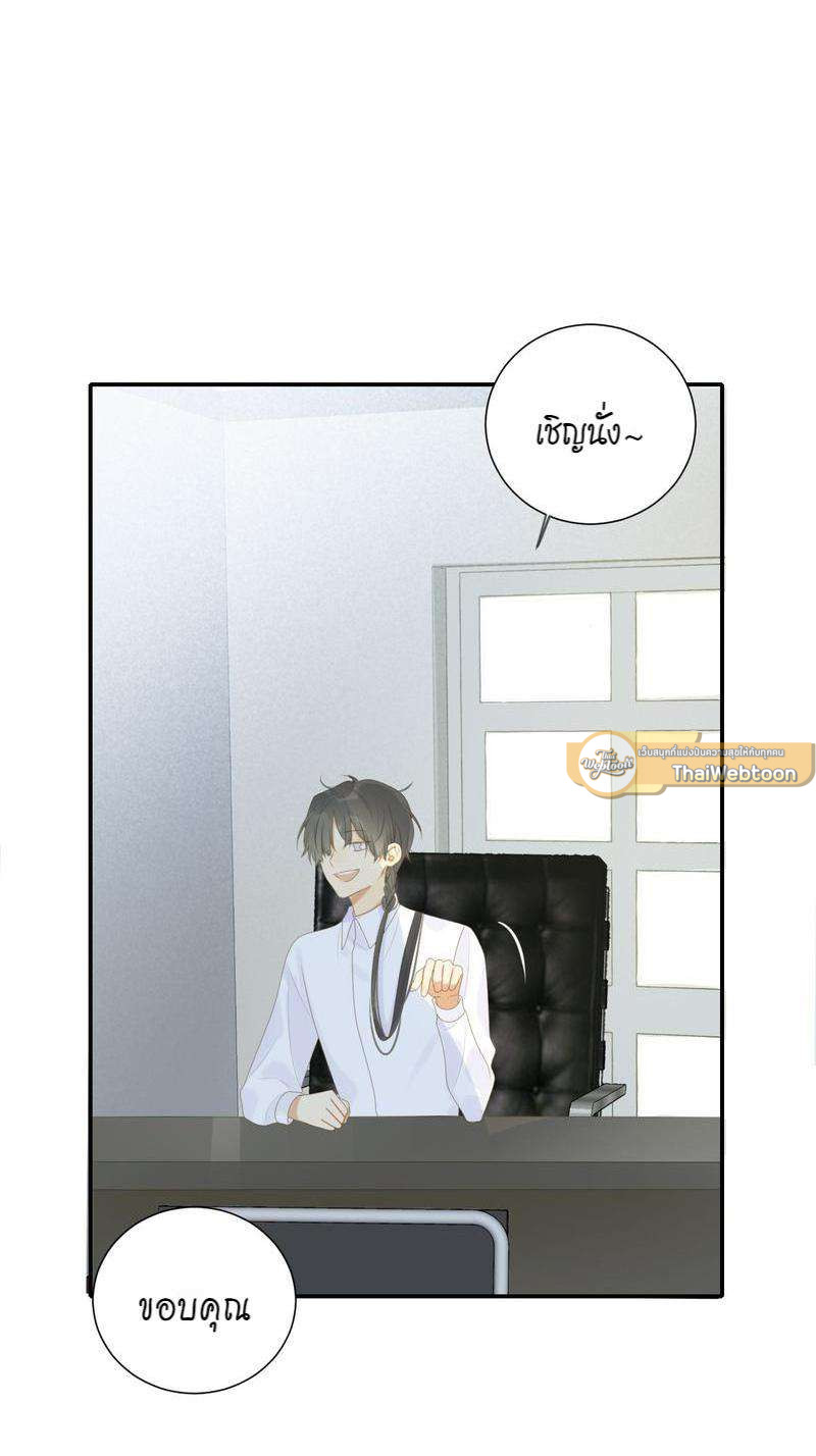 หน้า 23