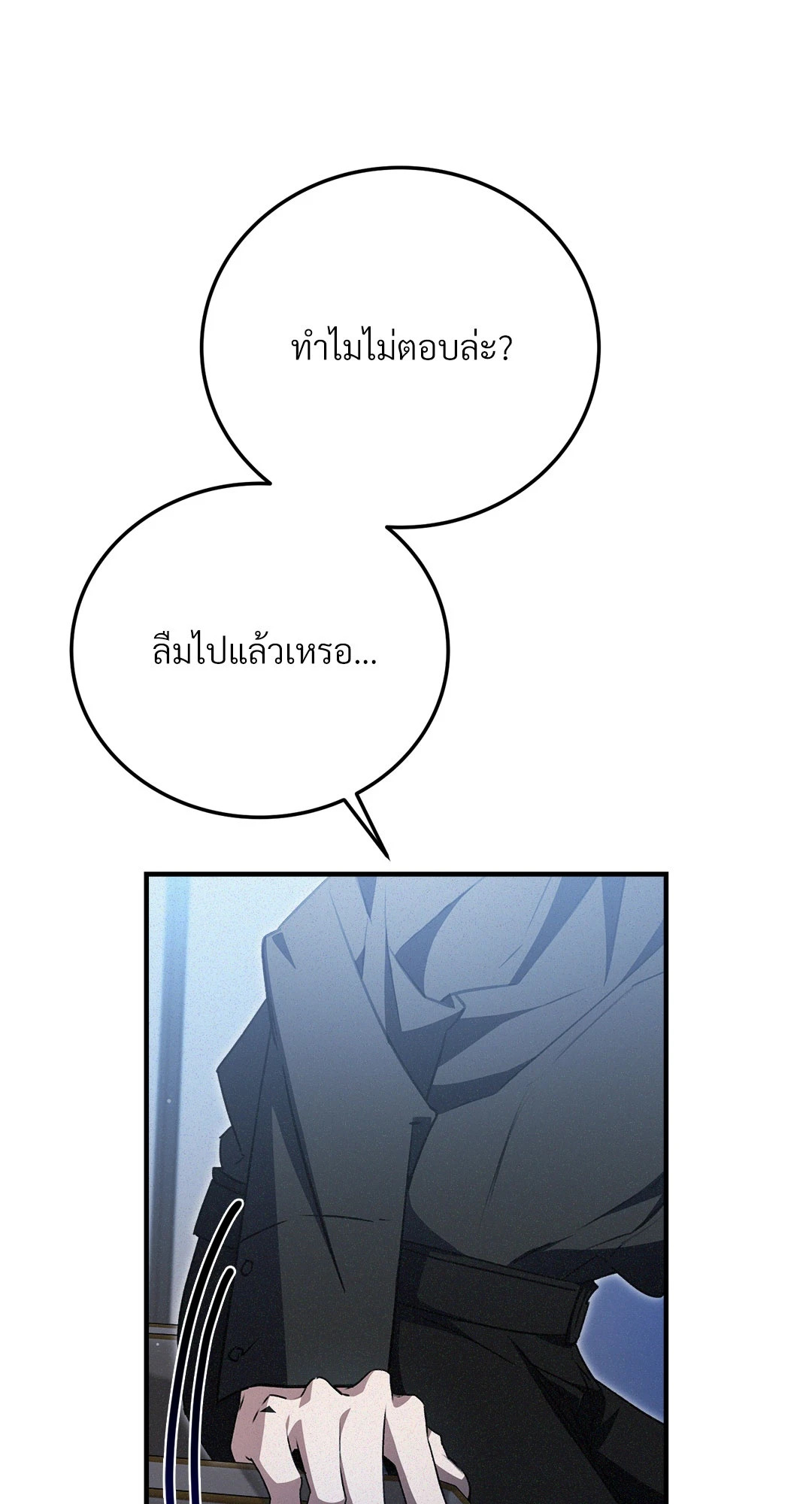 หน้า 67