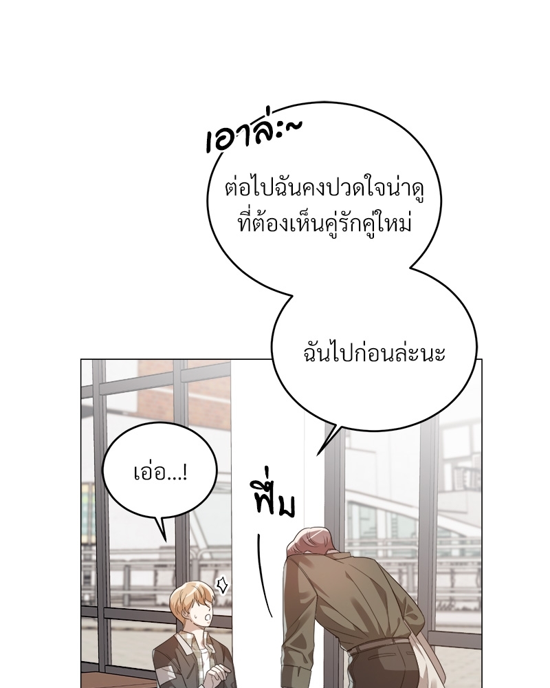 หน้า 80