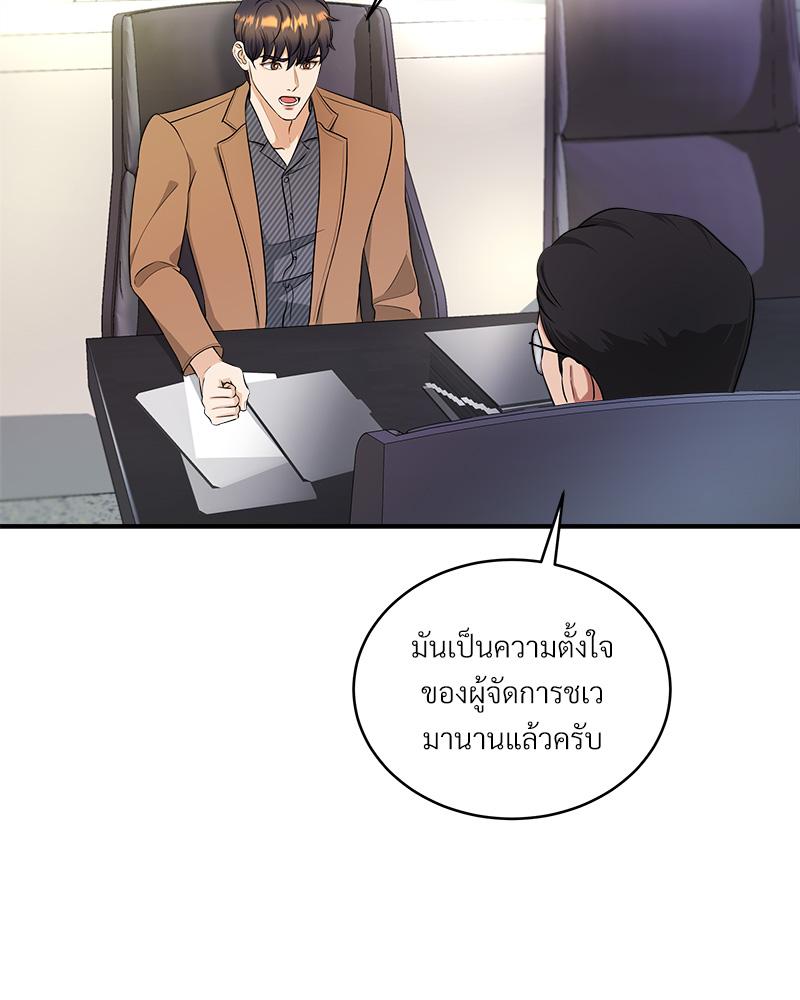 หน้า 92
