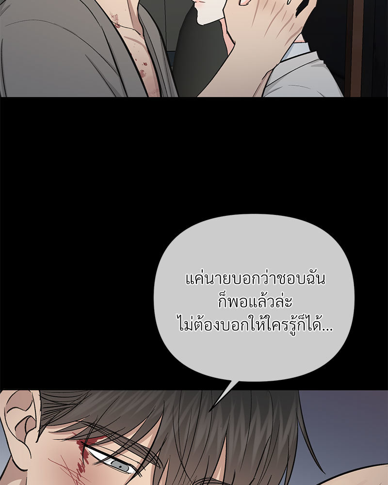 หน้า 86