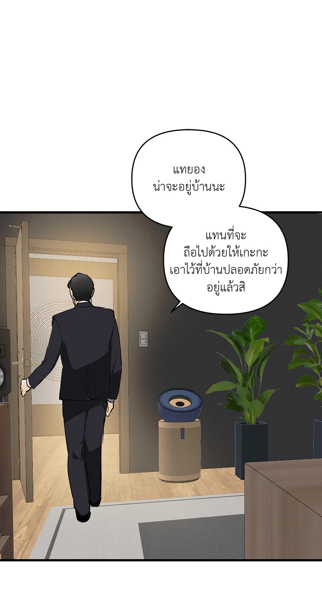 หน้า 41