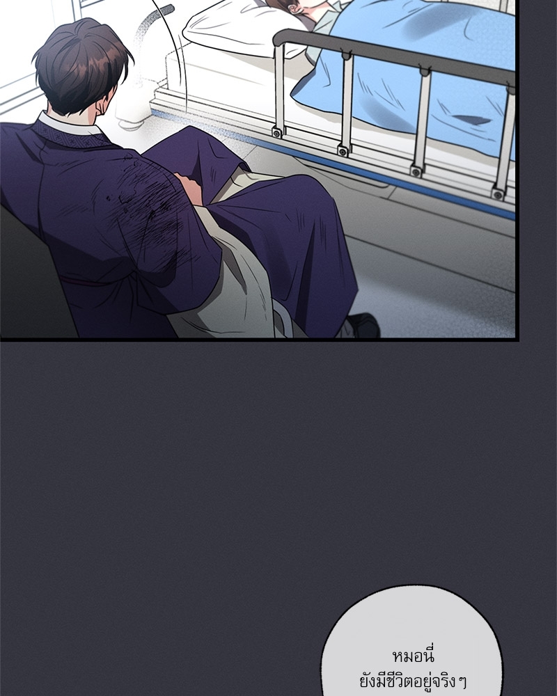 หน้า 103