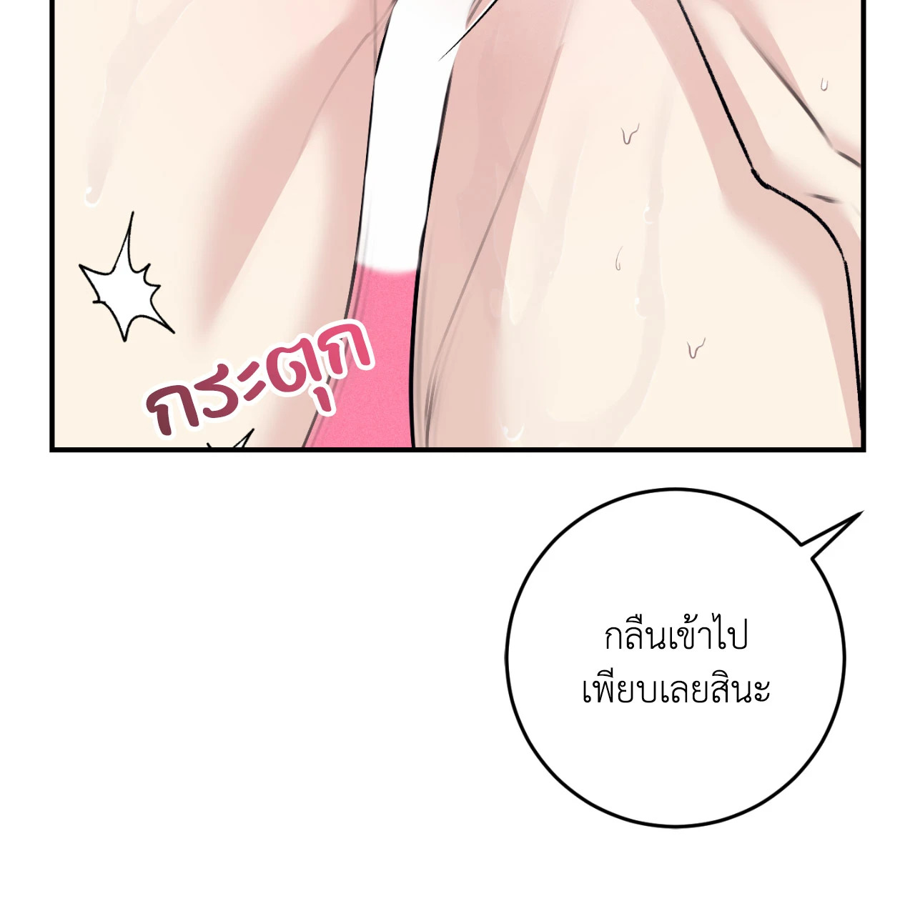 หน้า 102