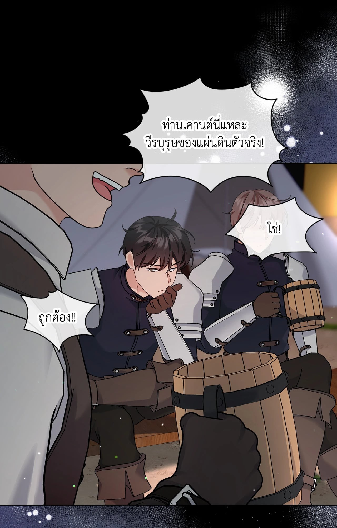 หน้า 103