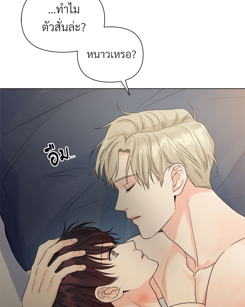 หน้า 84