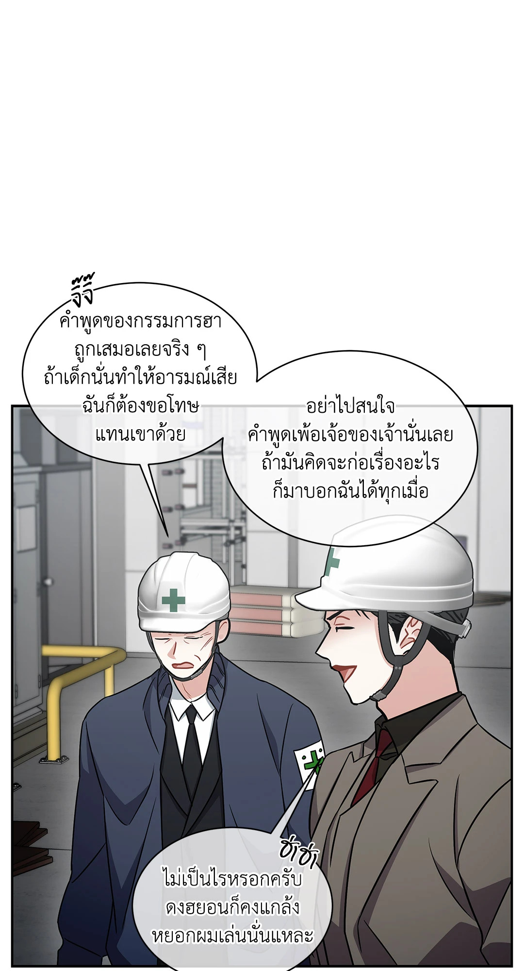 หน้า 50