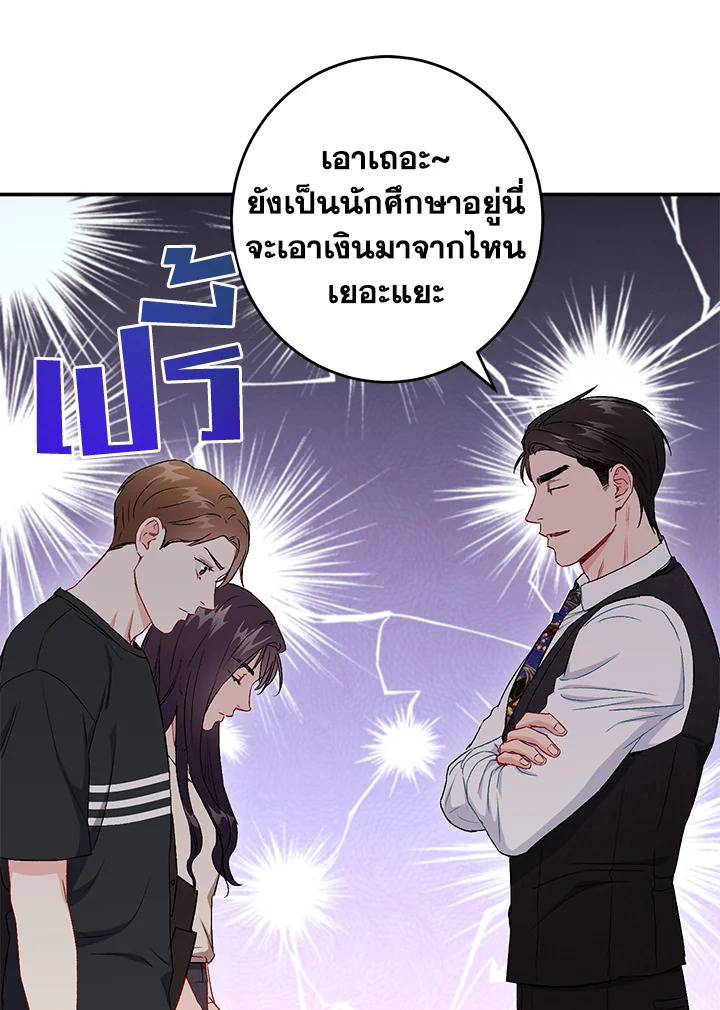 หน้า 61