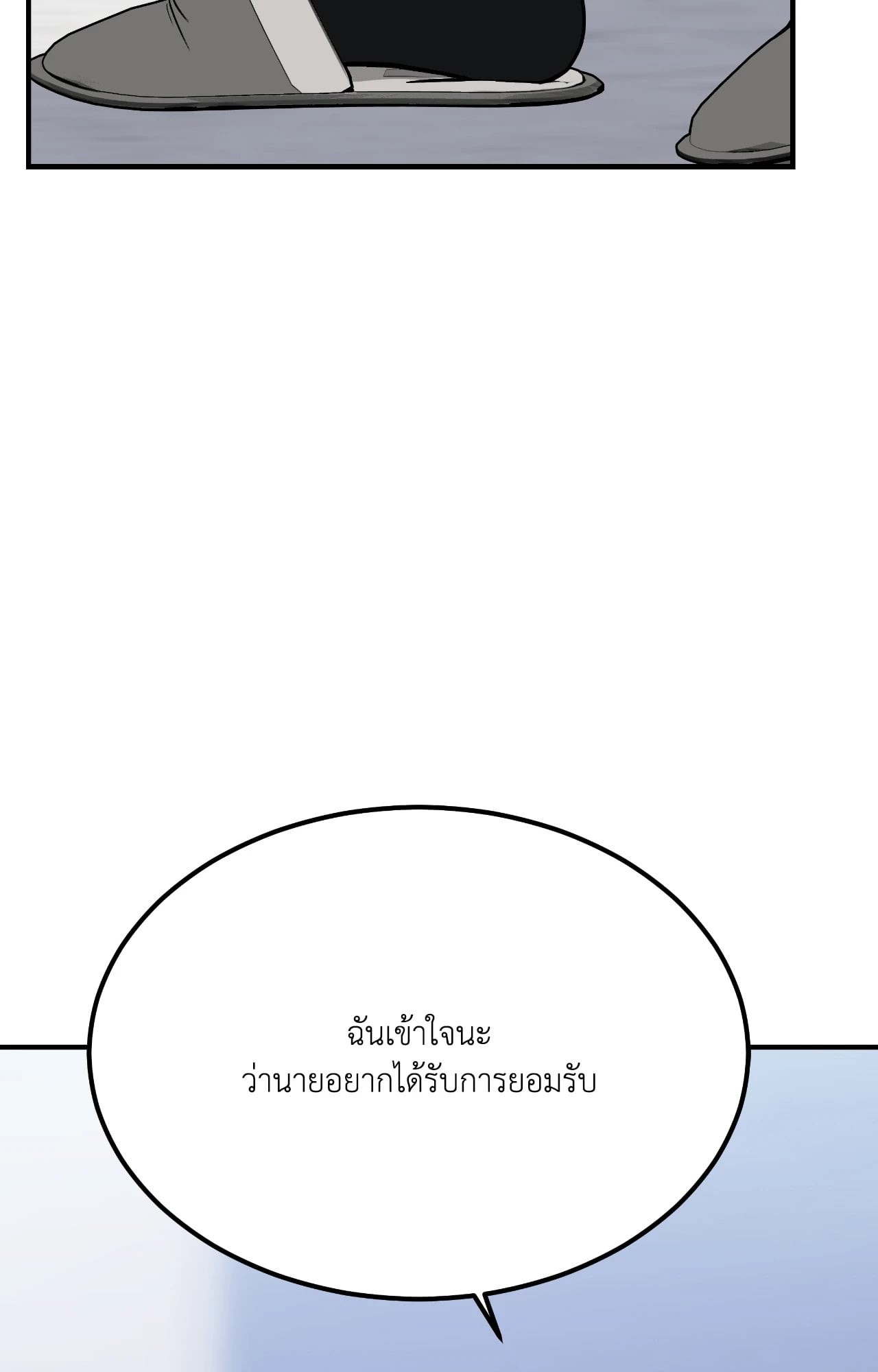 หน้า 102