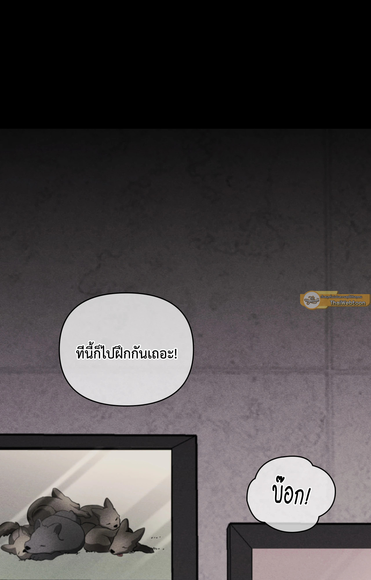 หน้า 71
