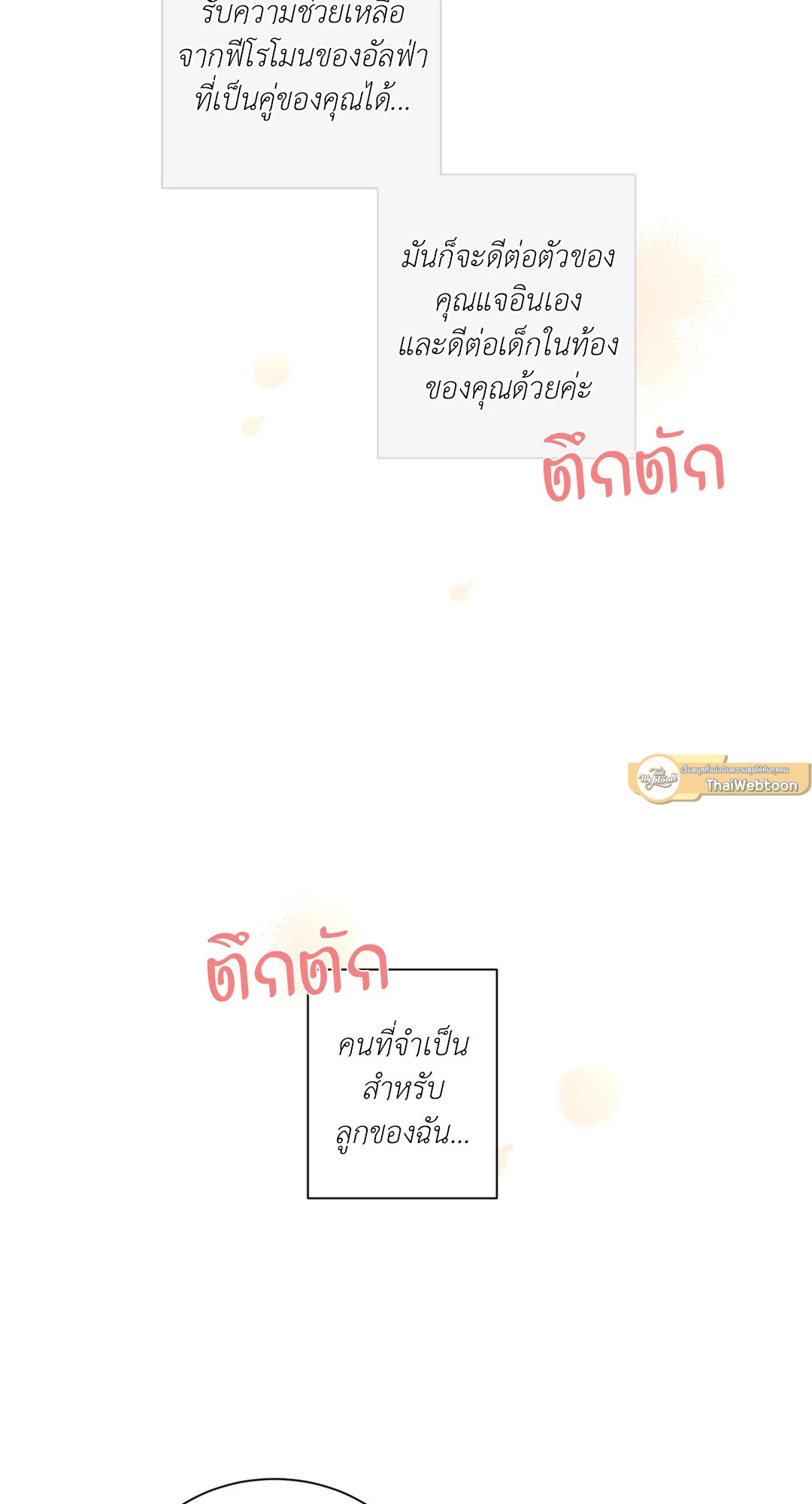 หน้า 65