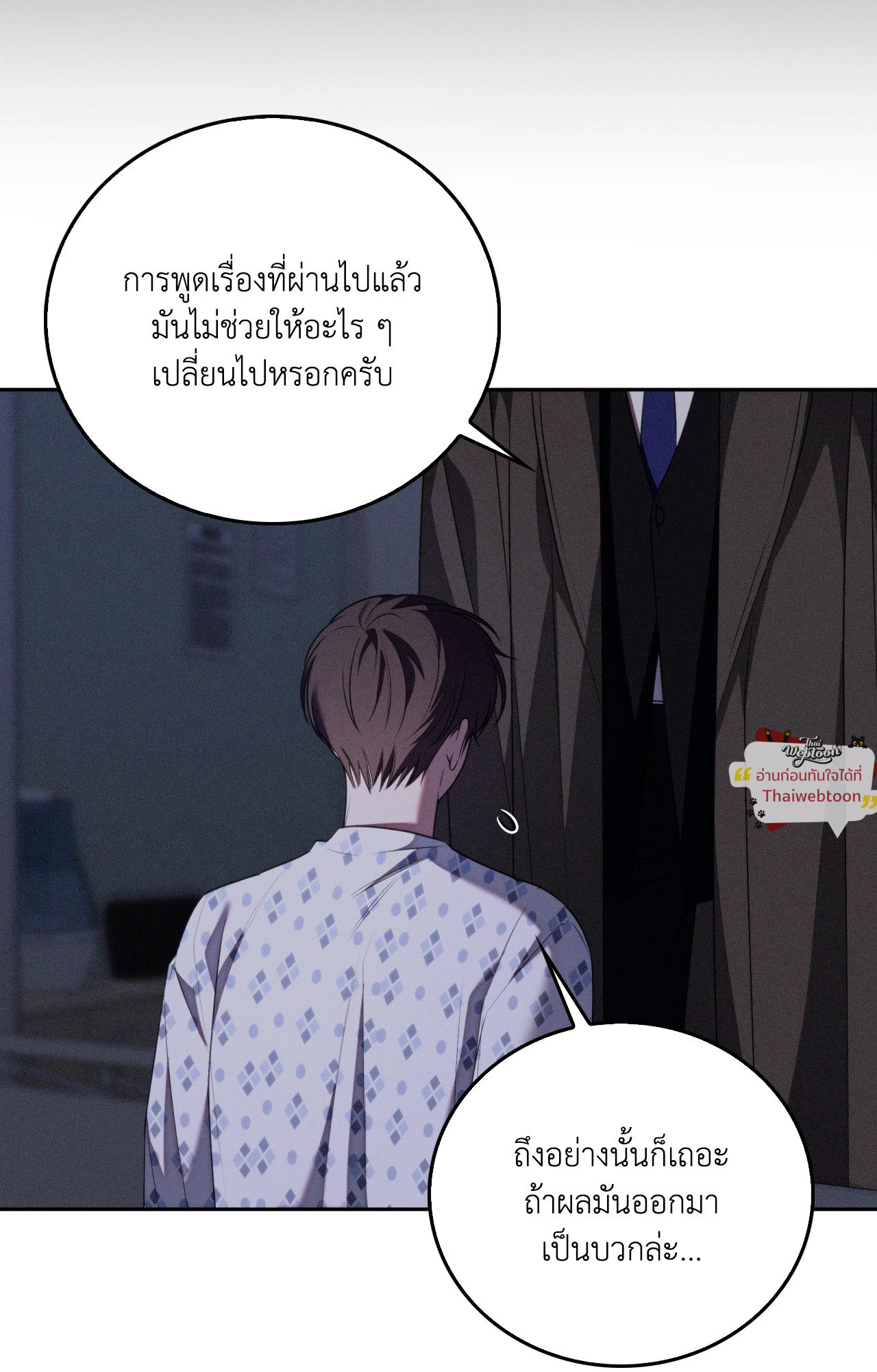 หน้า 74
