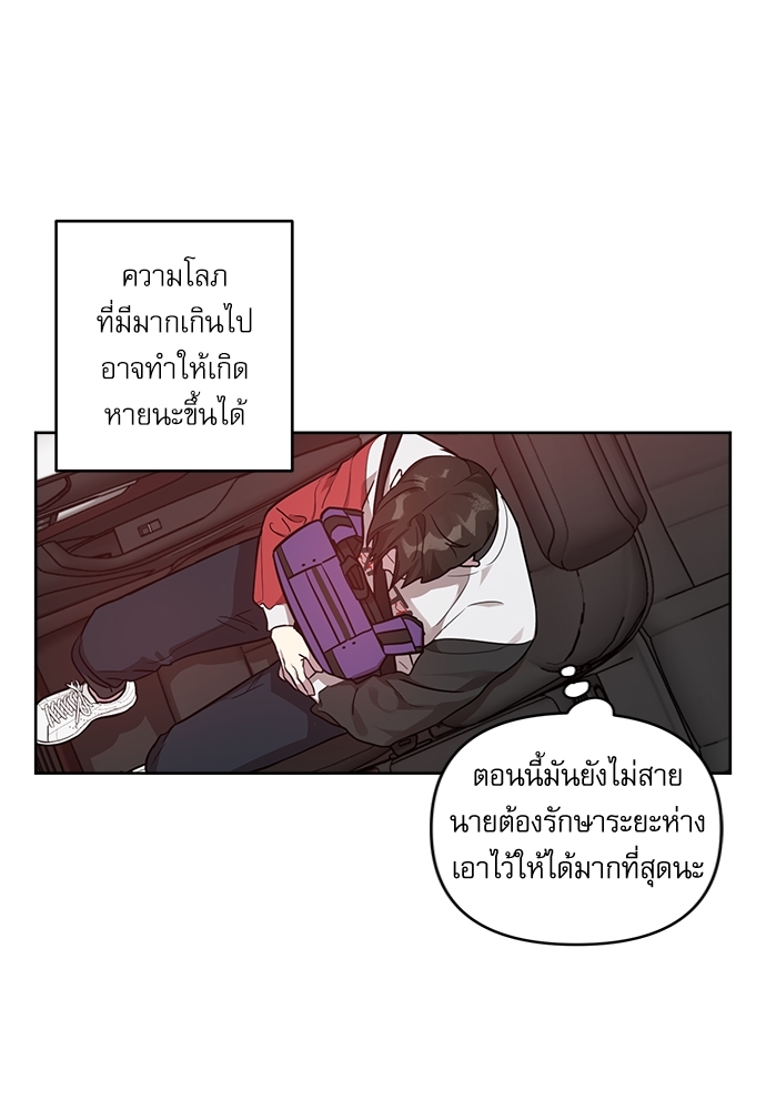 หน้า 68